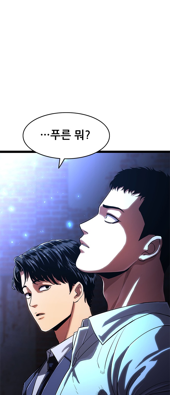 150 페이지