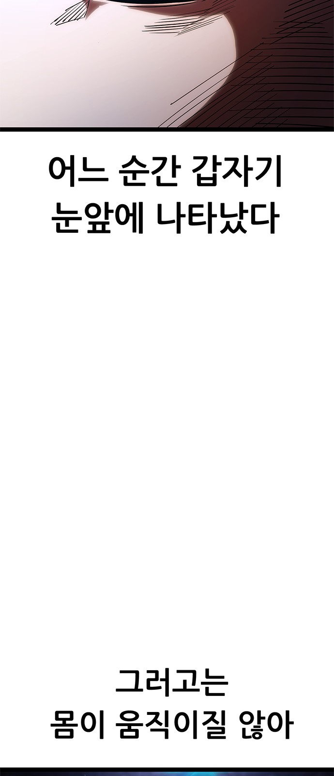 152 페이지