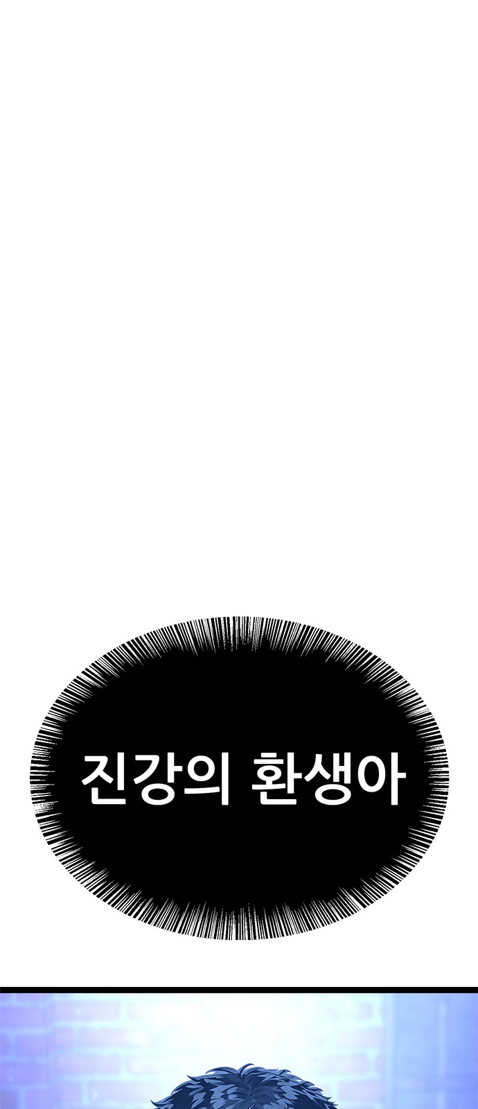 154 페이지