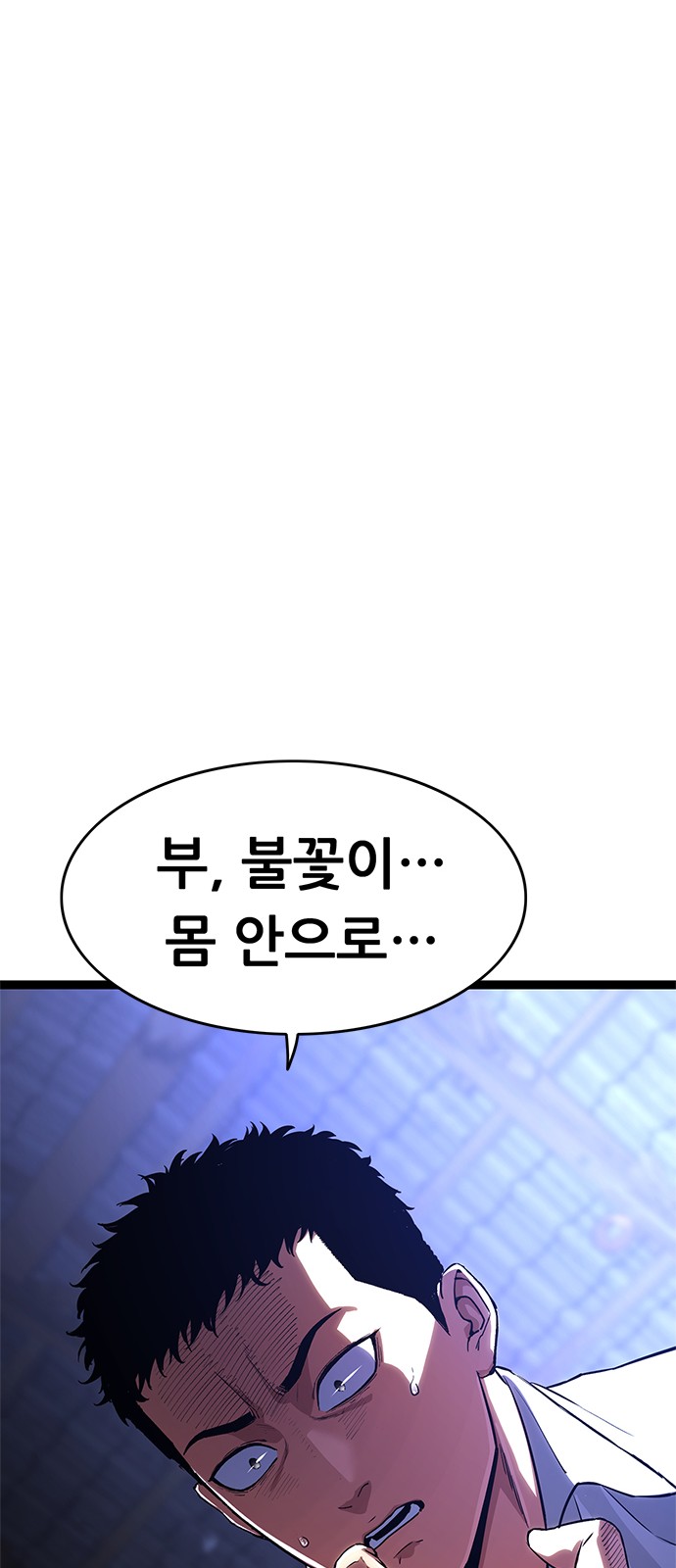 160 페이지