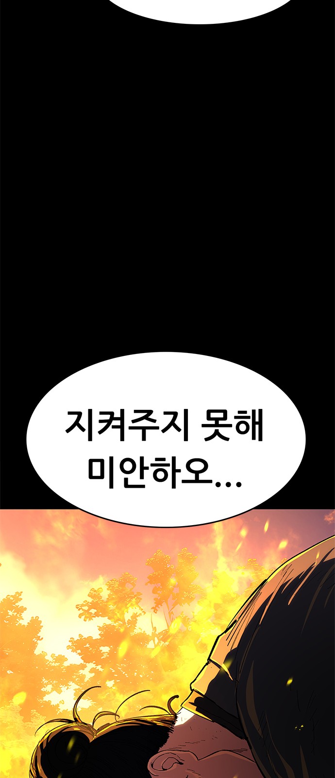 166 페이지