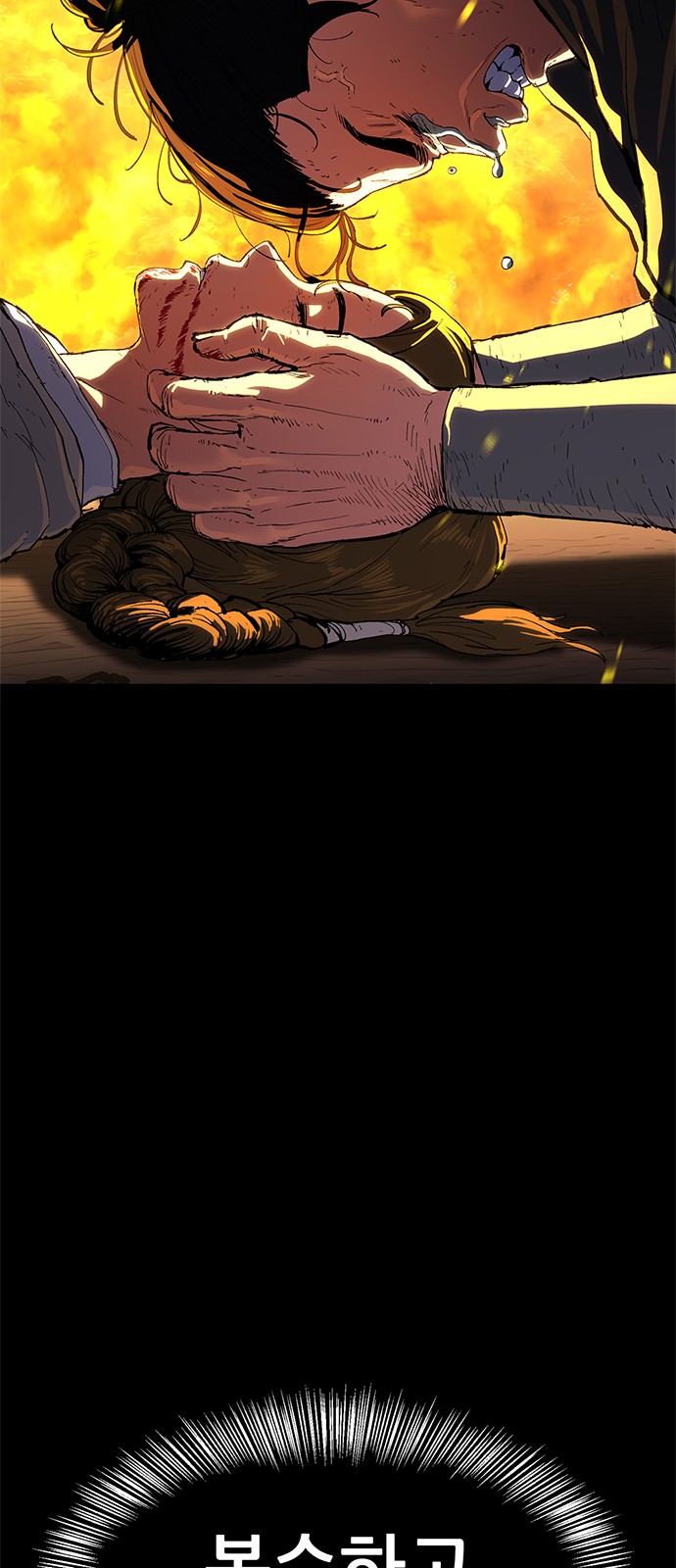 167 페이지