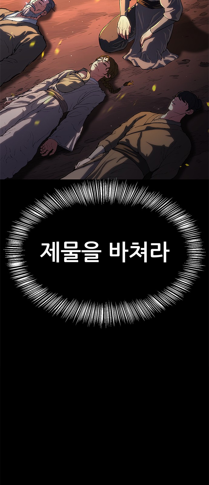 173 페이지