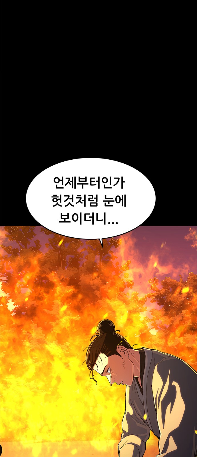 174 페이지