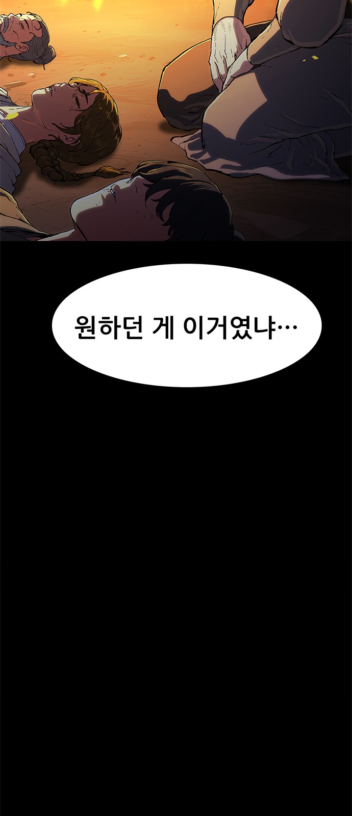 175 페이지