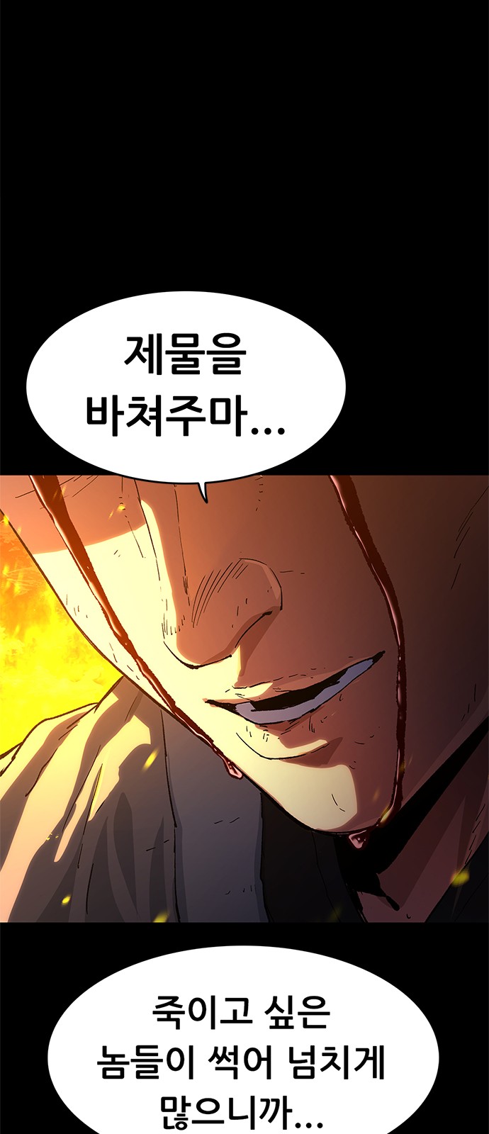 177 페이지