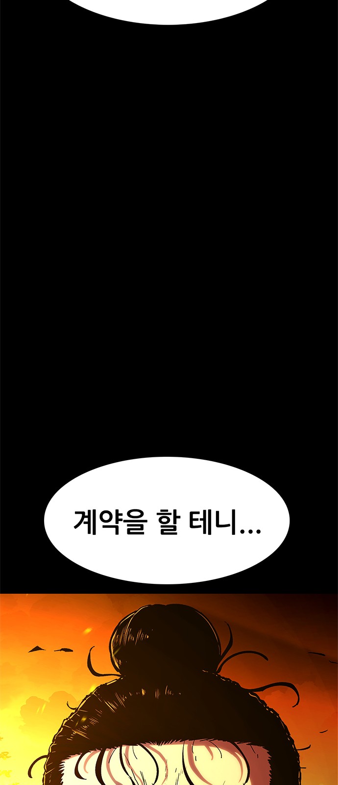 178 페이지