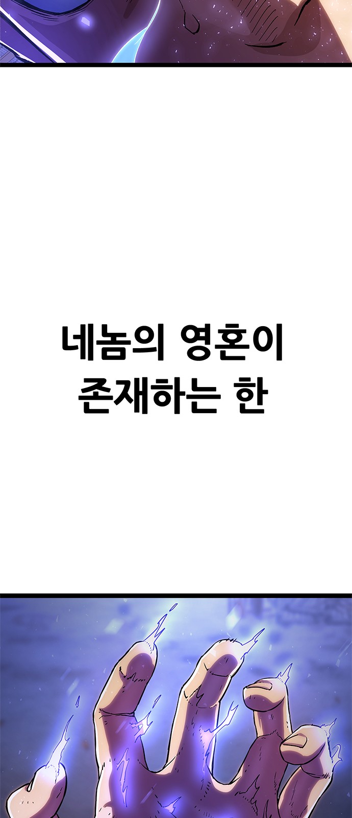 183 페이지