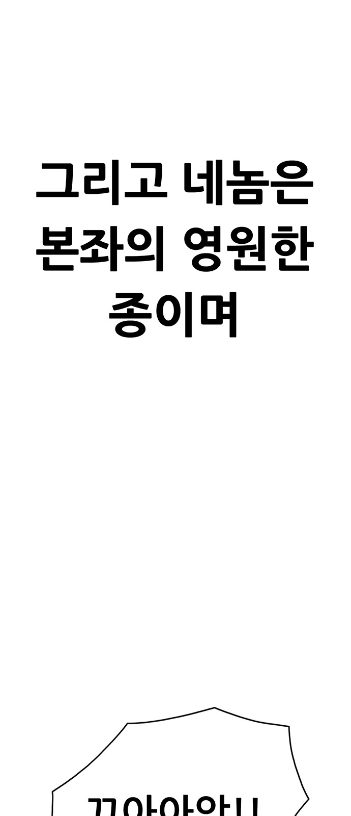 186 페이지