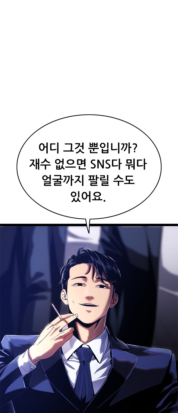 47 페이지