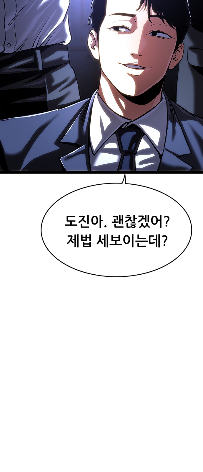 56 페이지