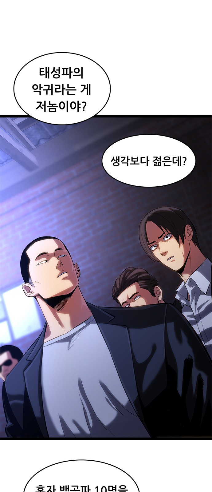 59 페이지