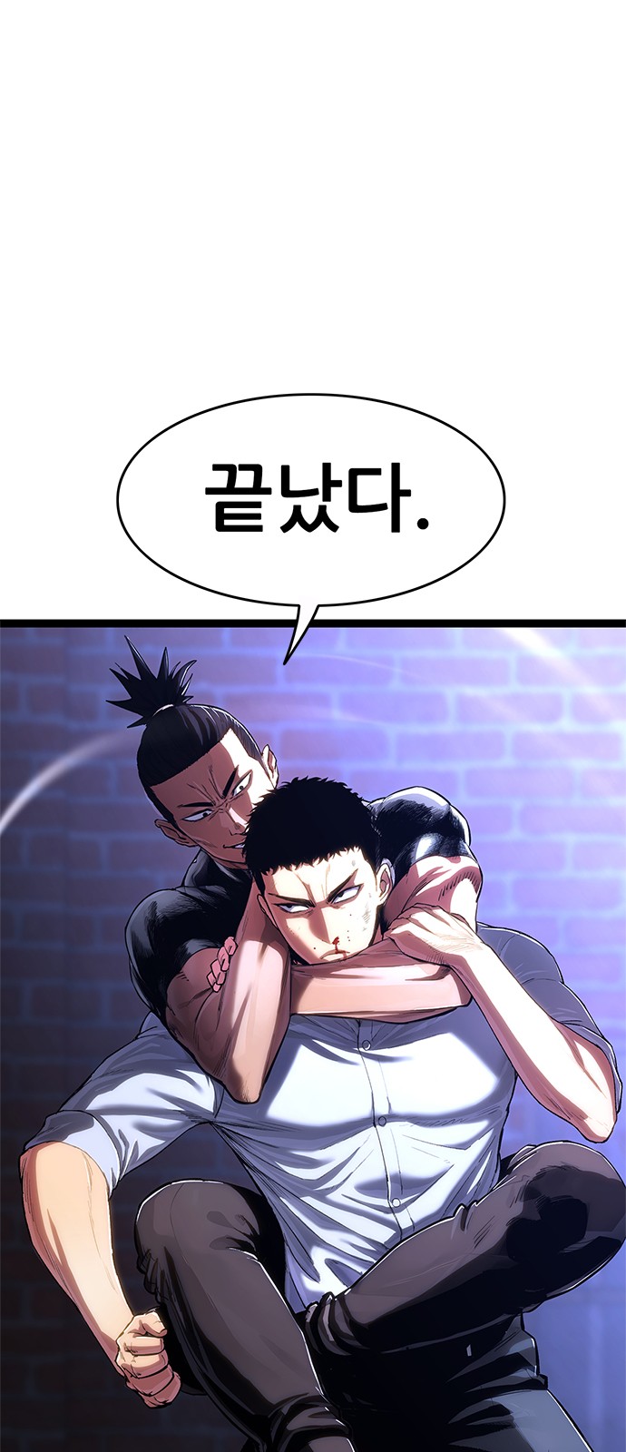 70 페이지