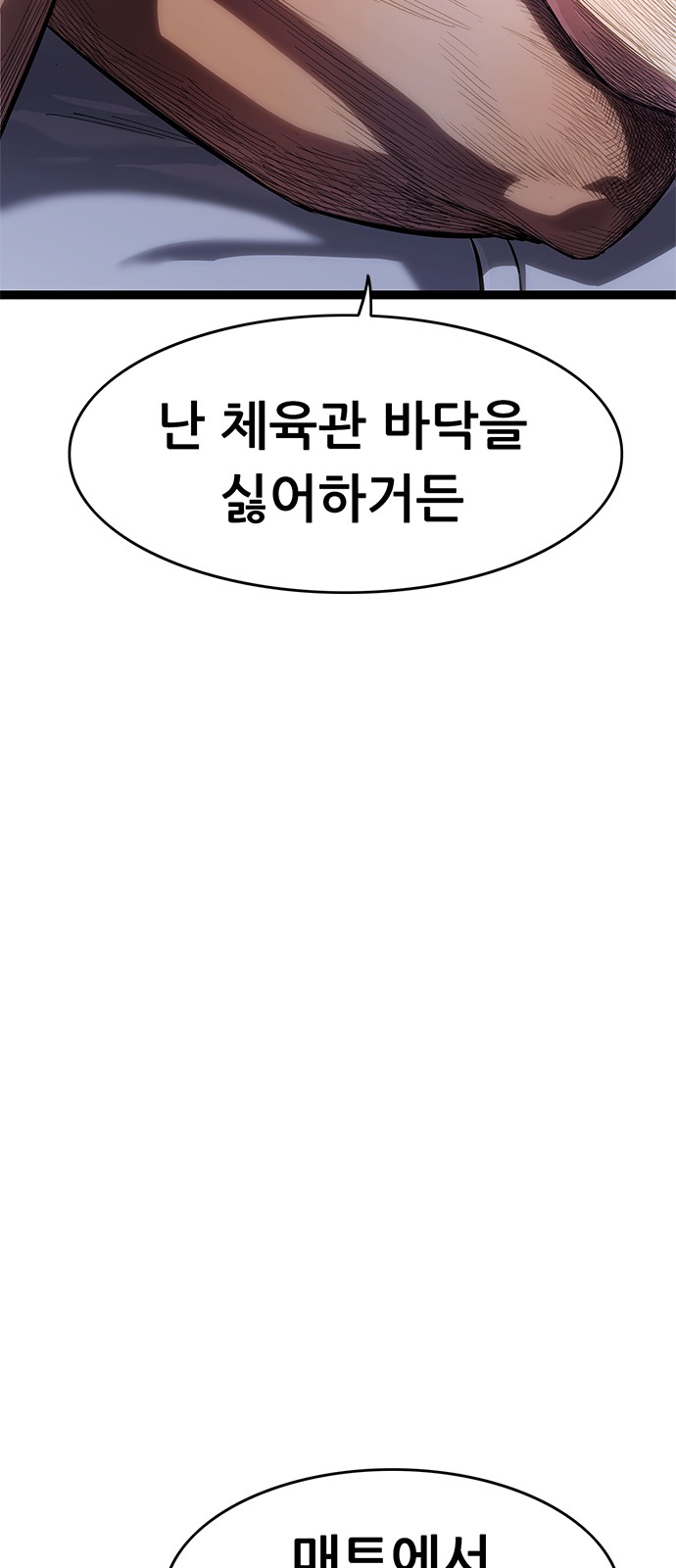 74 페이지