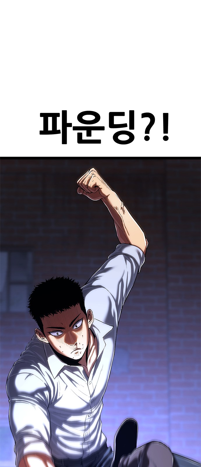 79 페이지