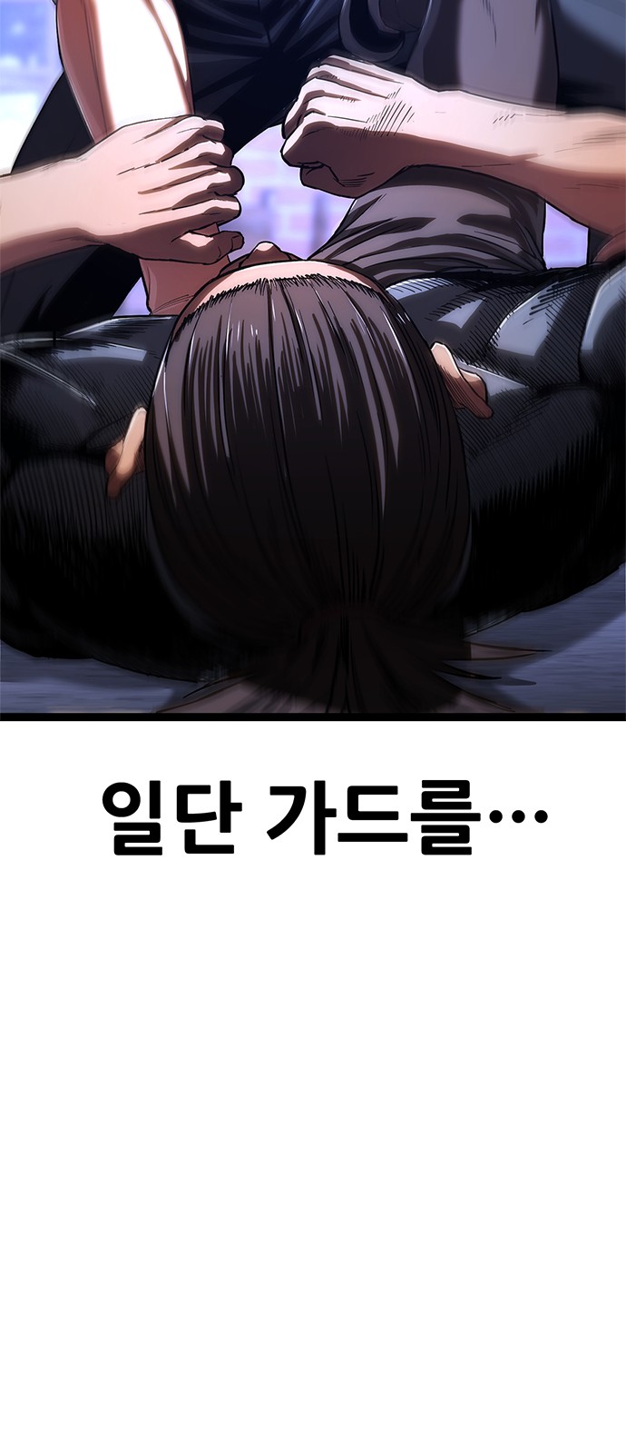 80 페이지