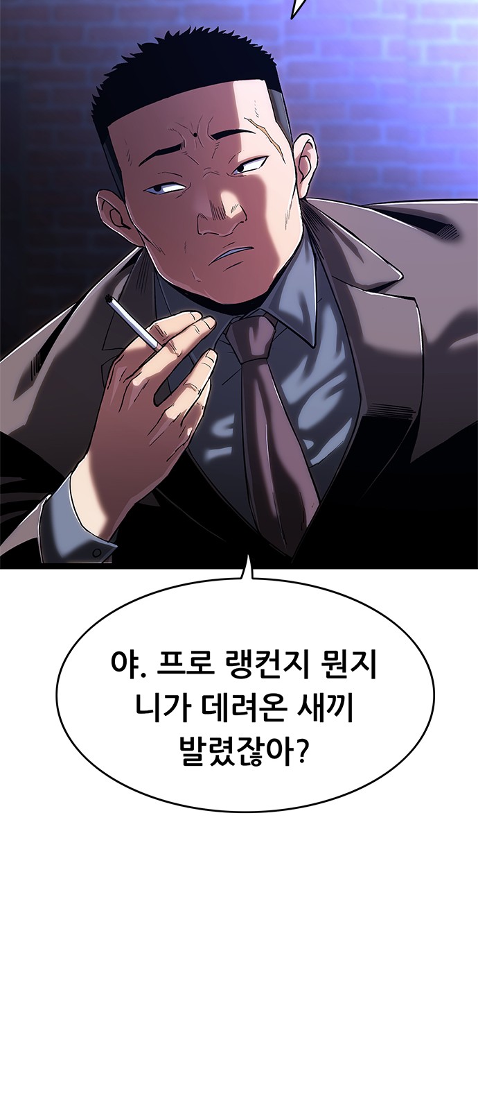 89 페이지