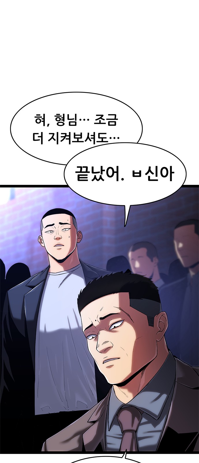 90 페이지