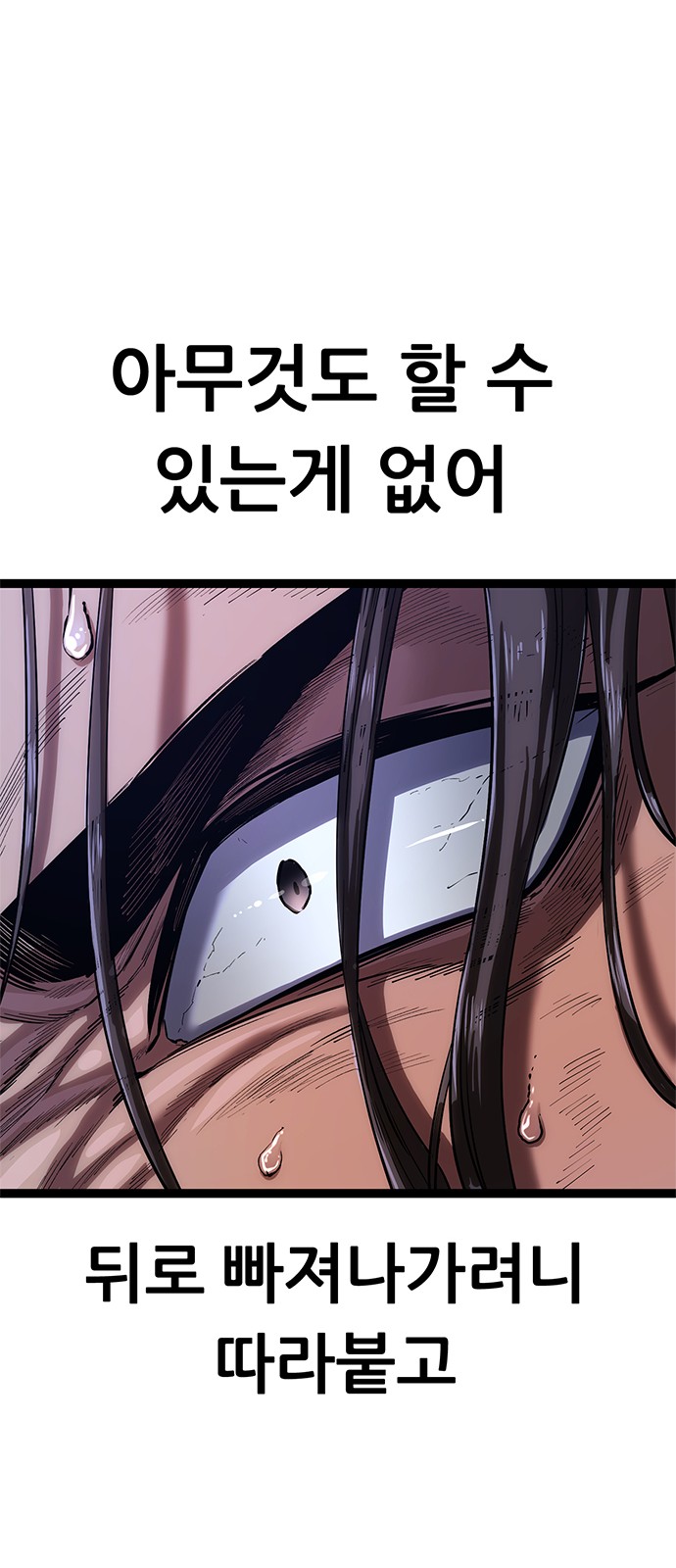 95 페이지