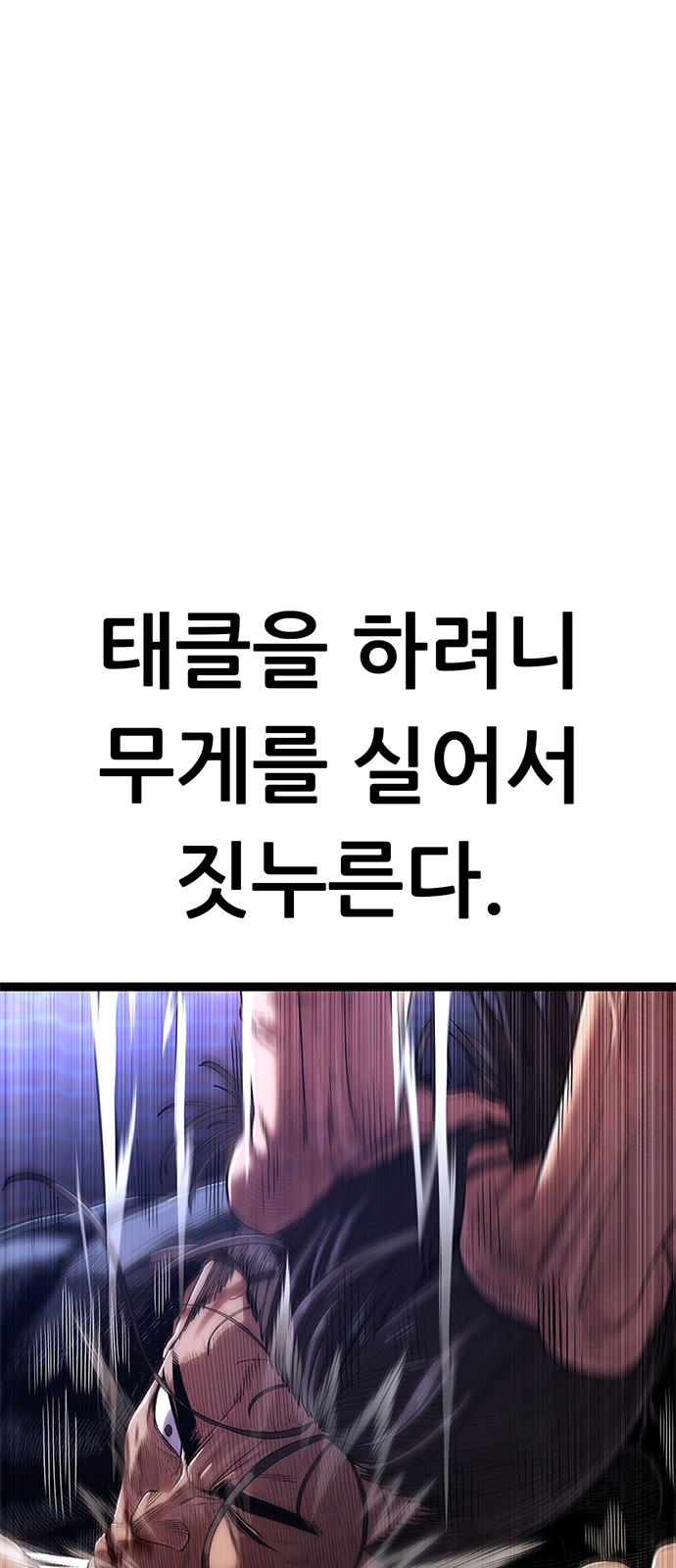 96 페이지