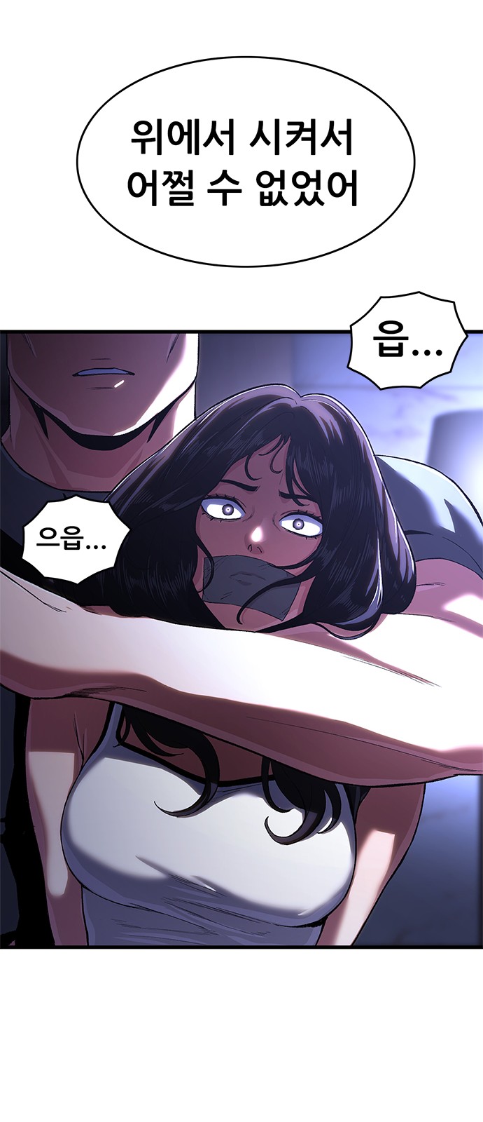 100 페이지