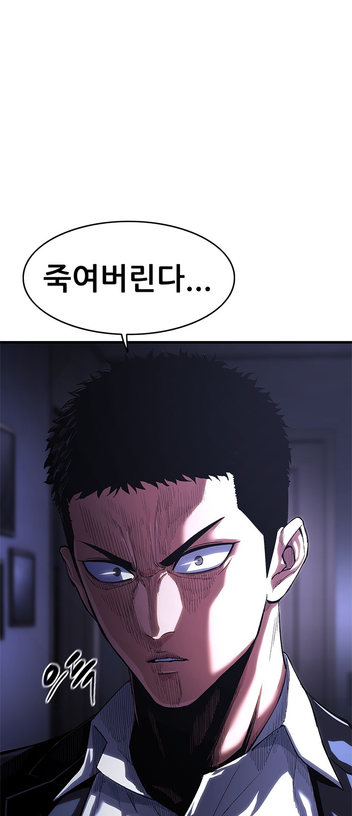 101 페이지