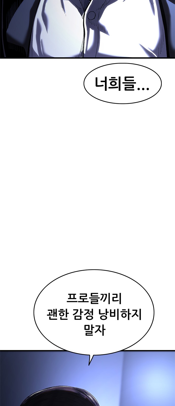 102 페이지