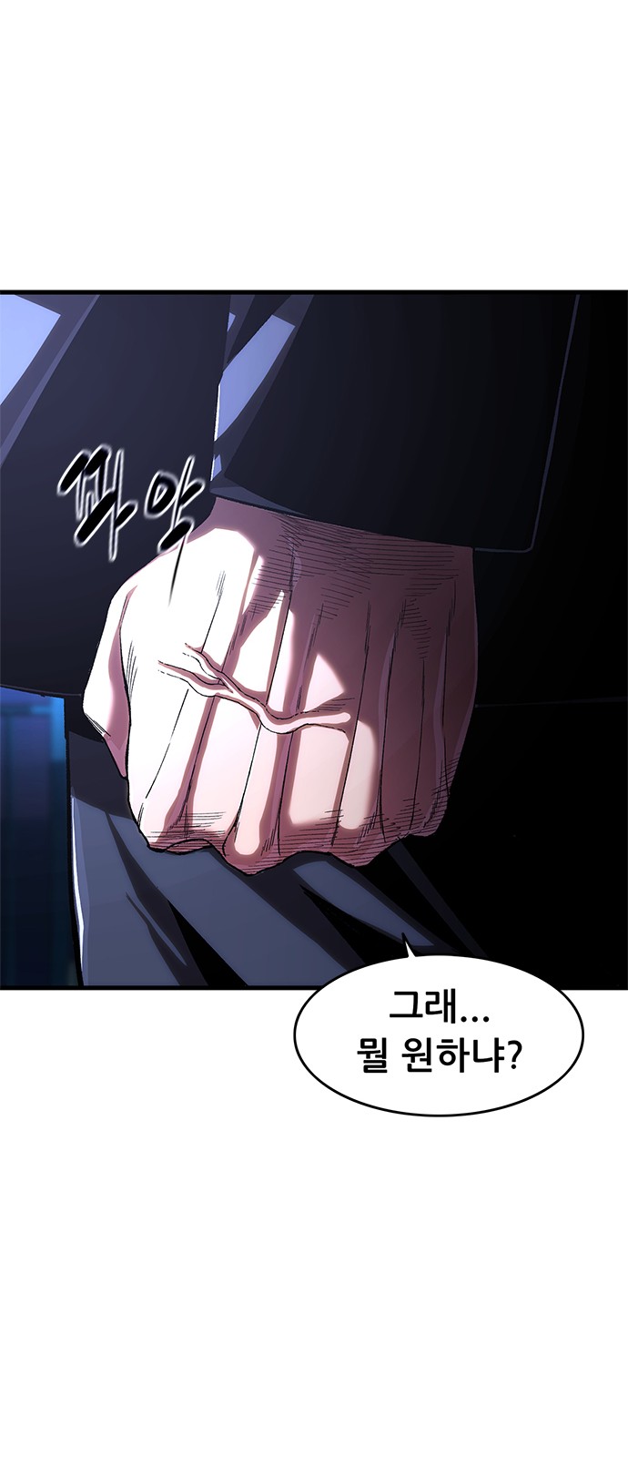 104 페이지