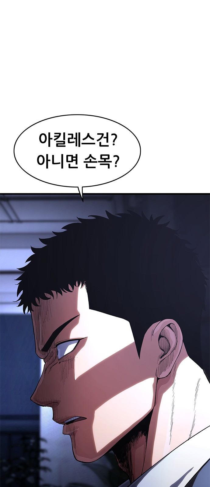 105 페이지