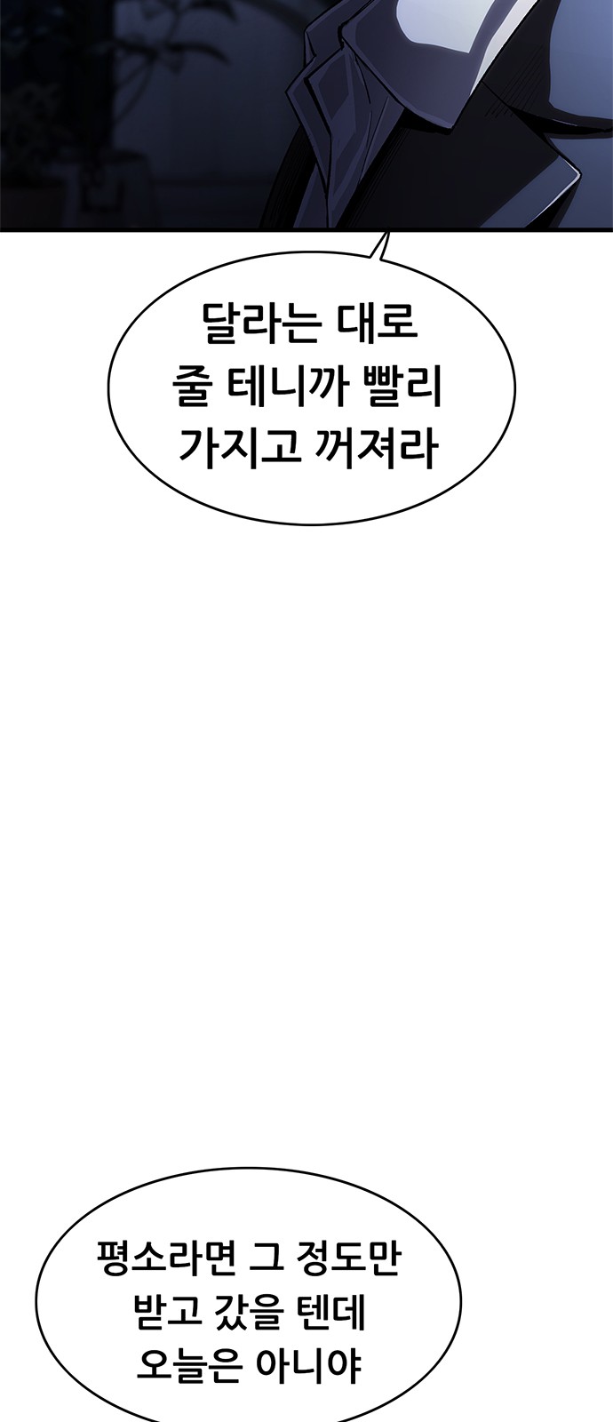 106 페이지
