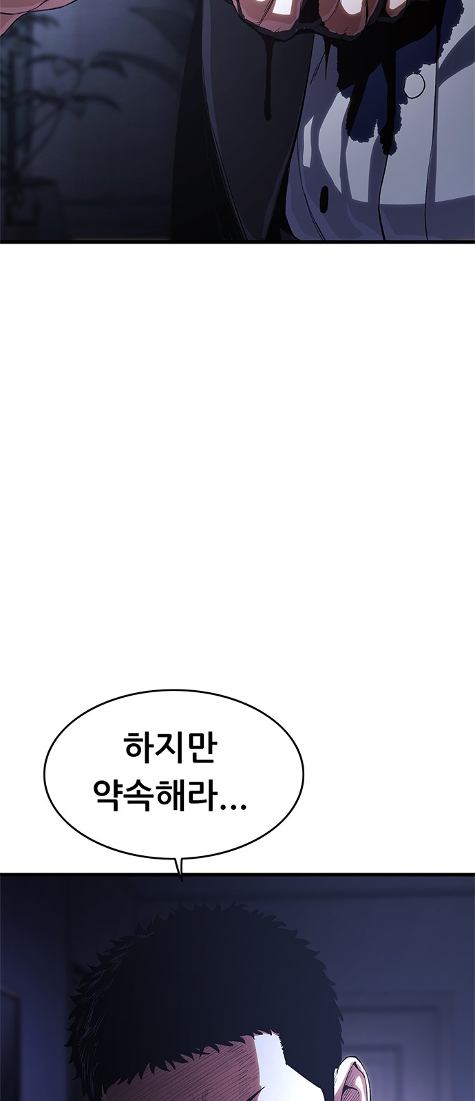 111 페이지
