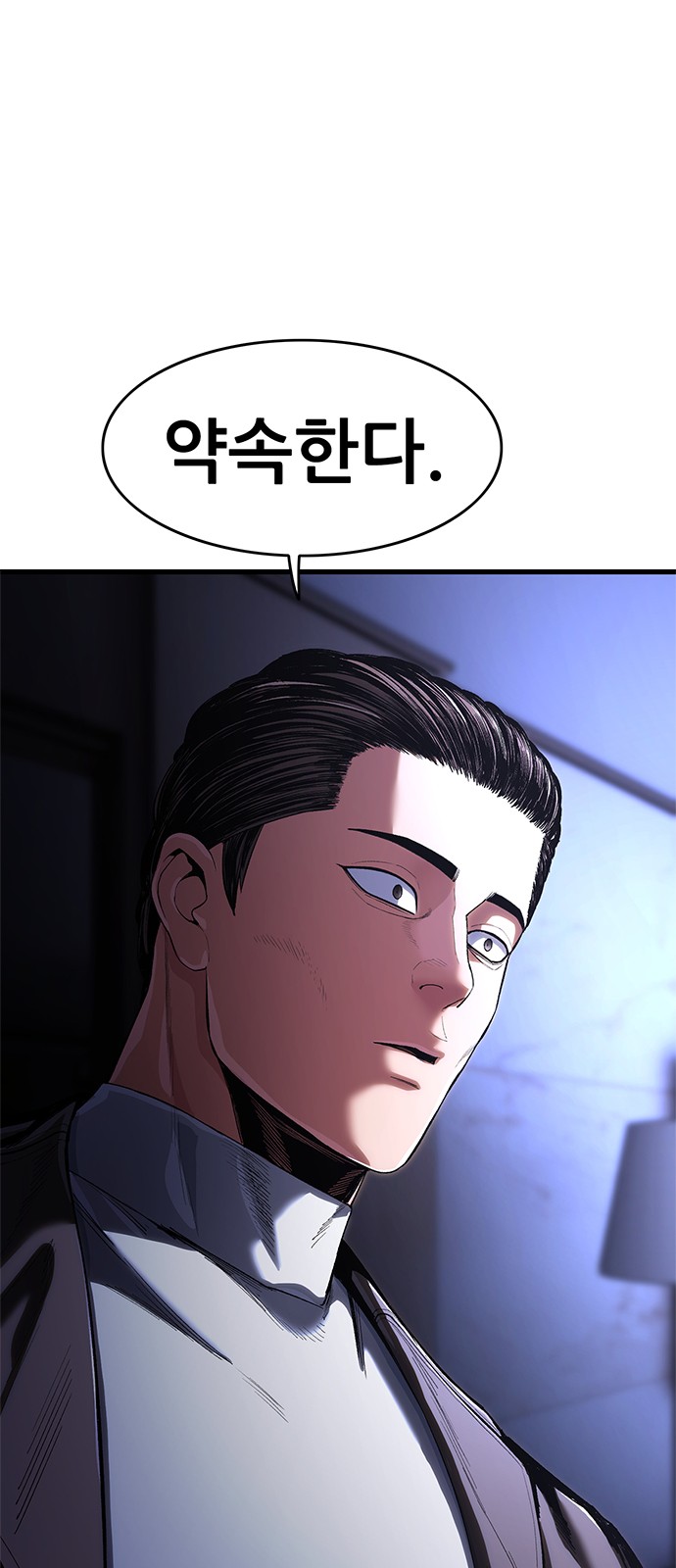 113 페이지