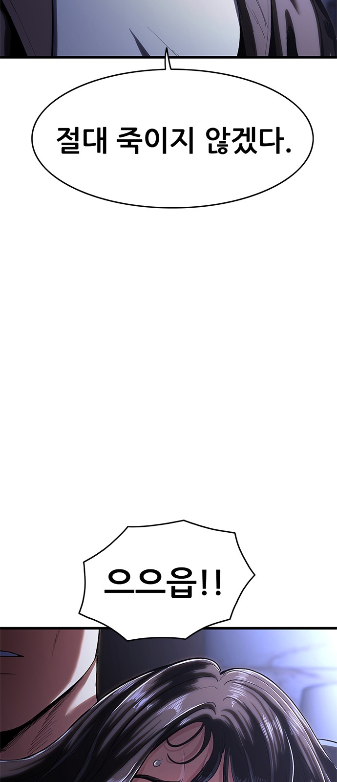 114 페이지