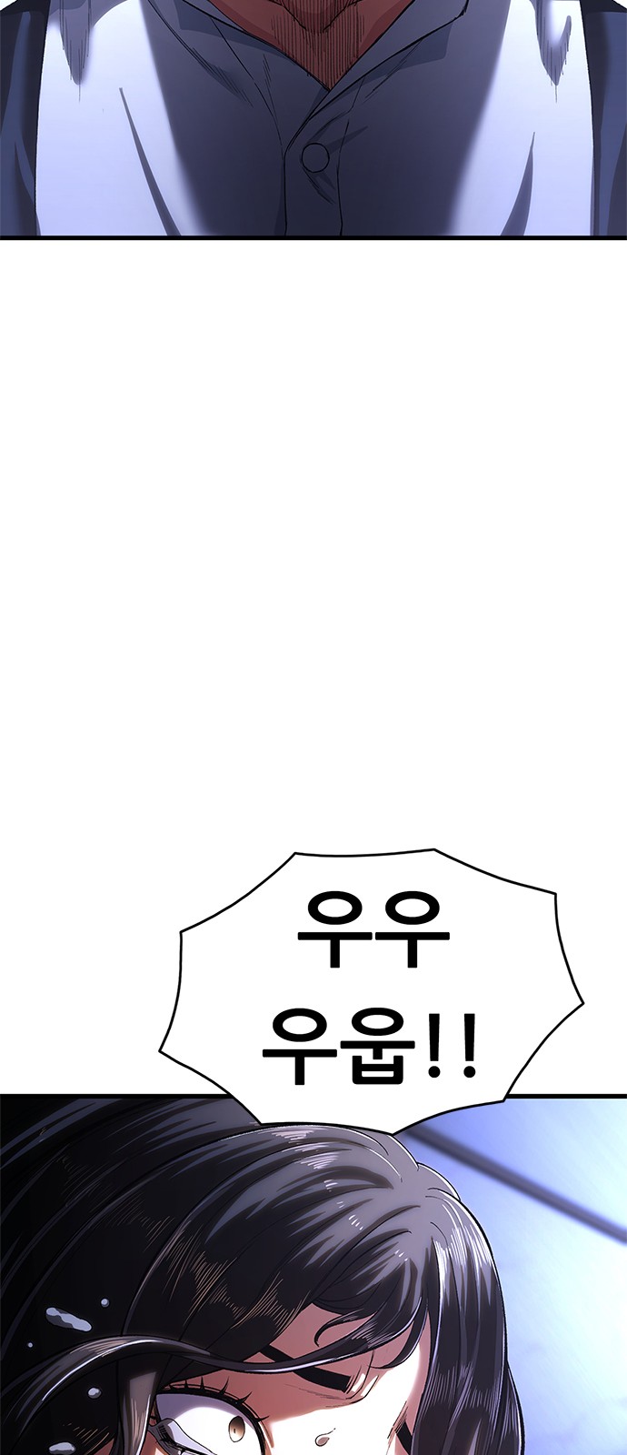 118 페이지