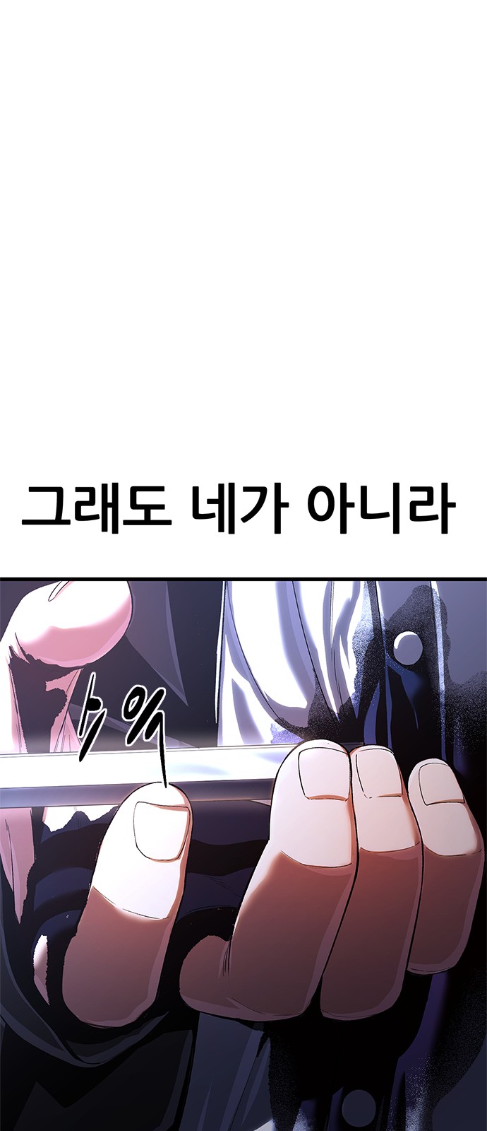 121 페이지