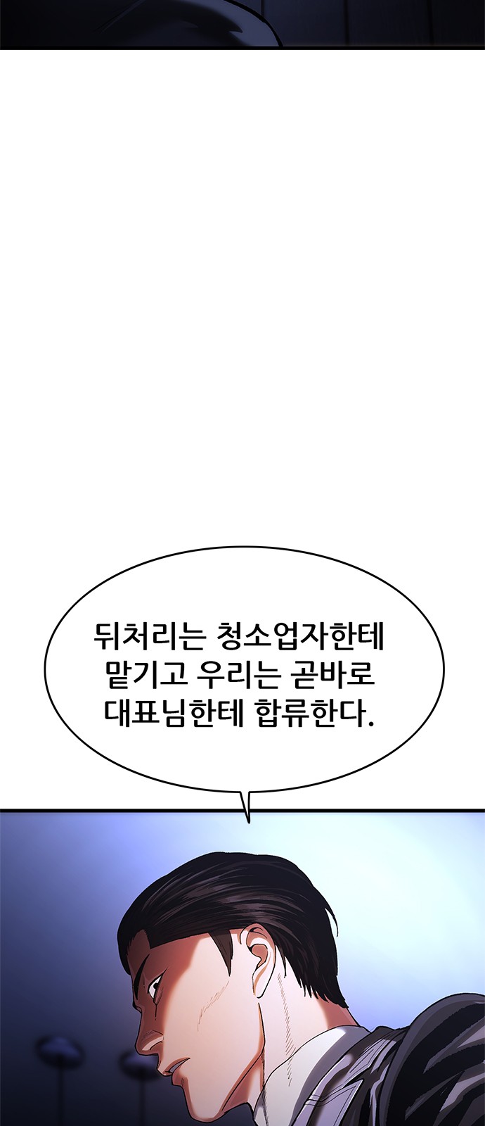 129 페이지