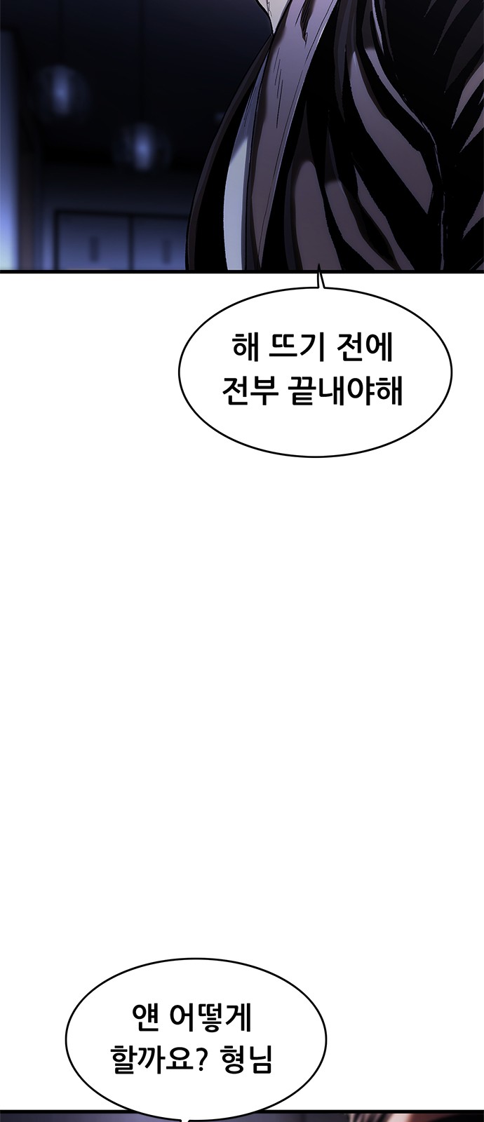 130 페이지