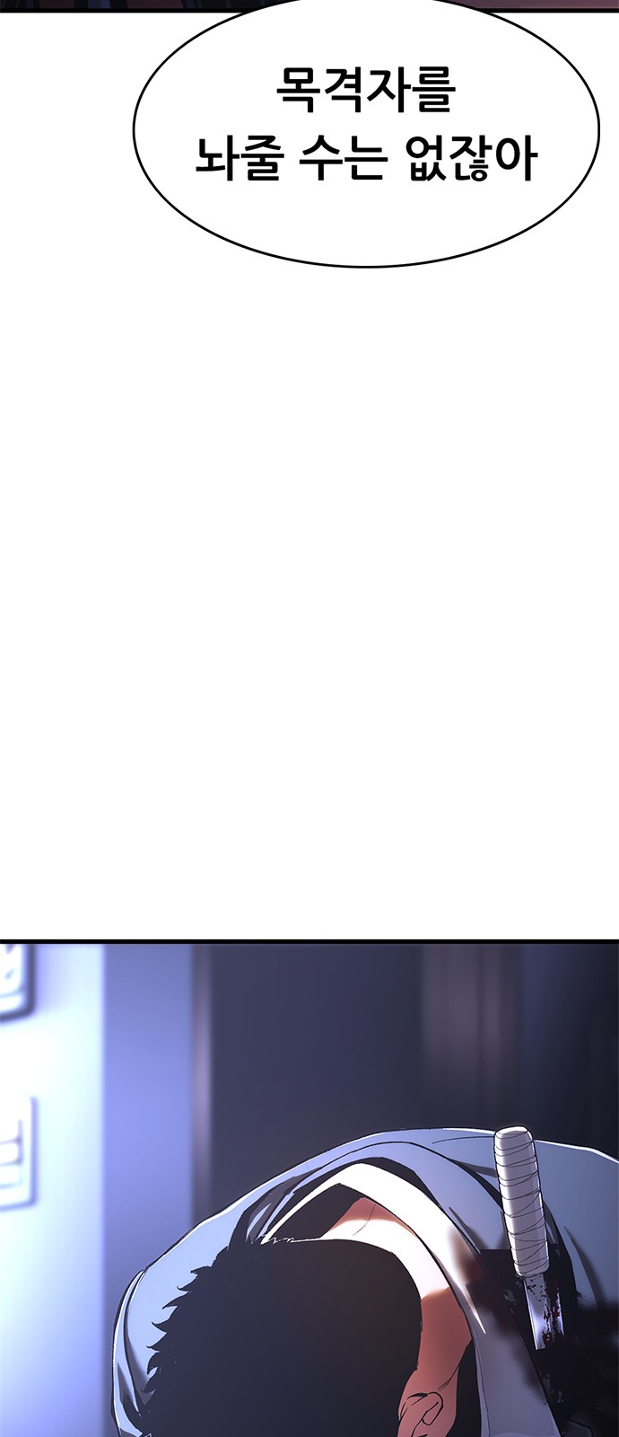 133 페이지