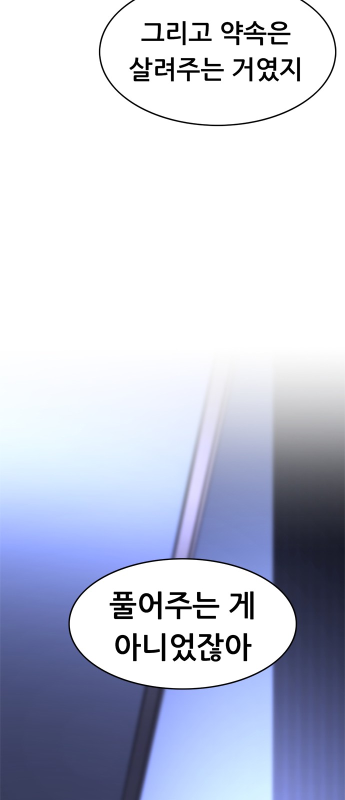 136 페이지