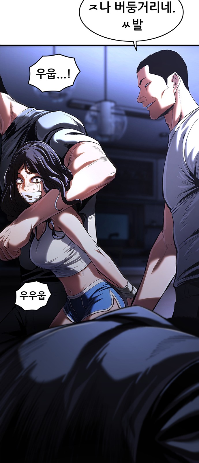 139 페이지