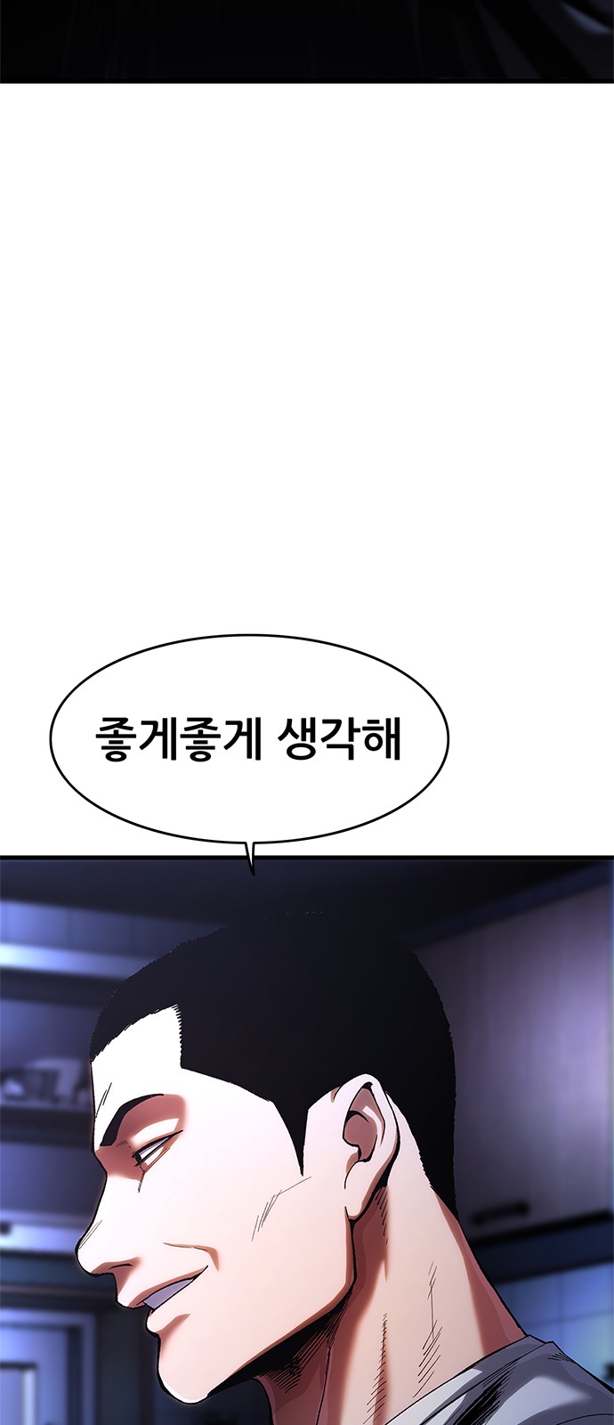 140 페이지
