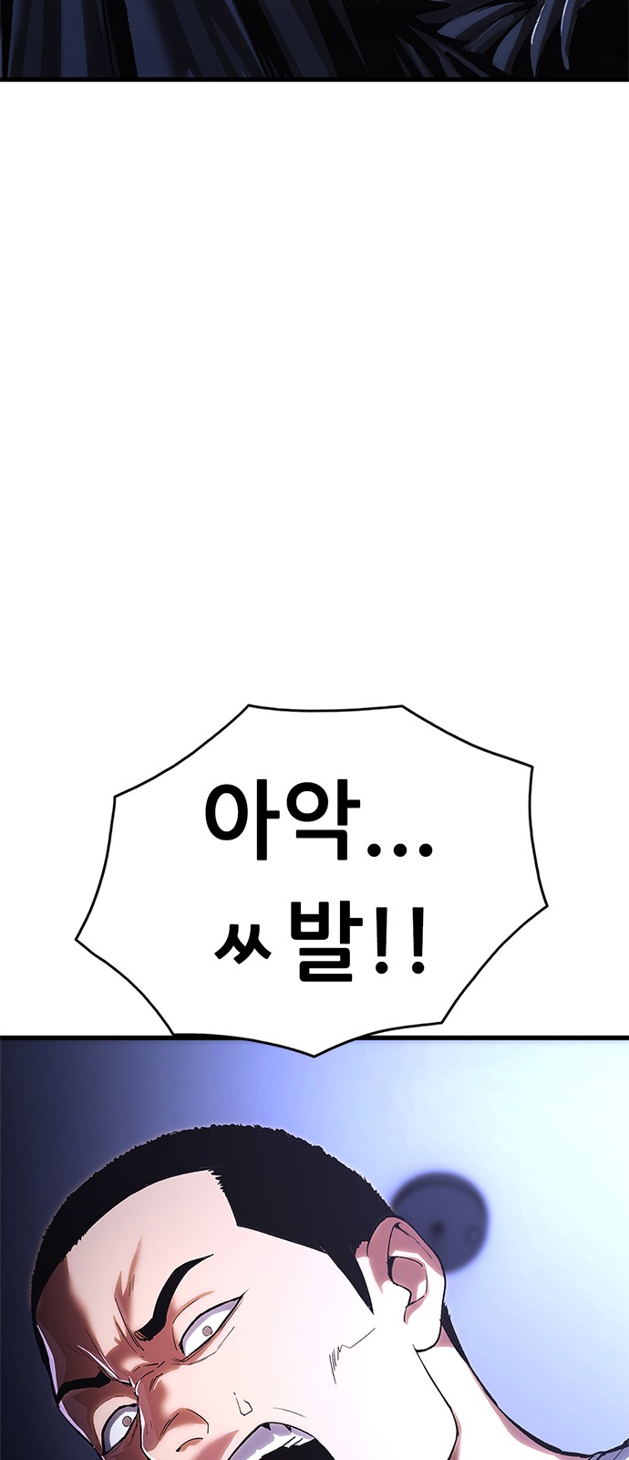 146 페이지