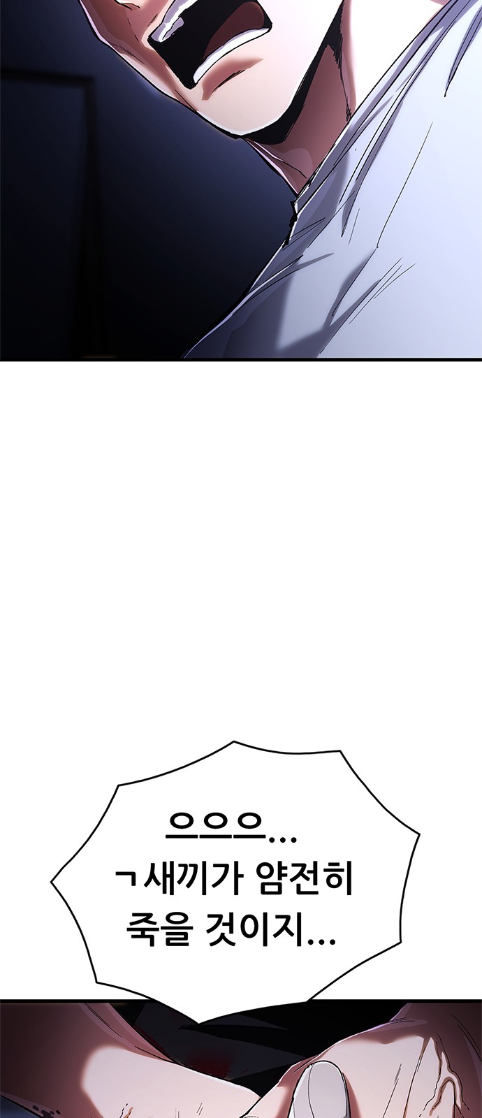 147 페이지