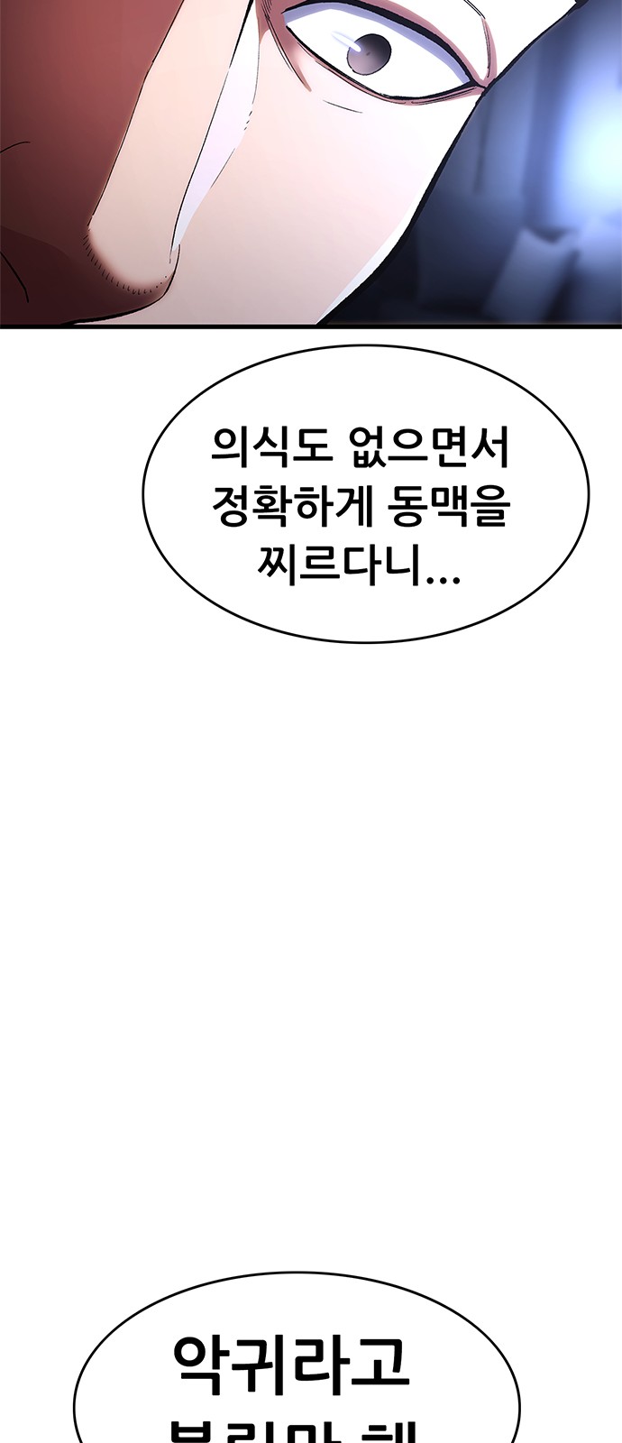 153 페이지
