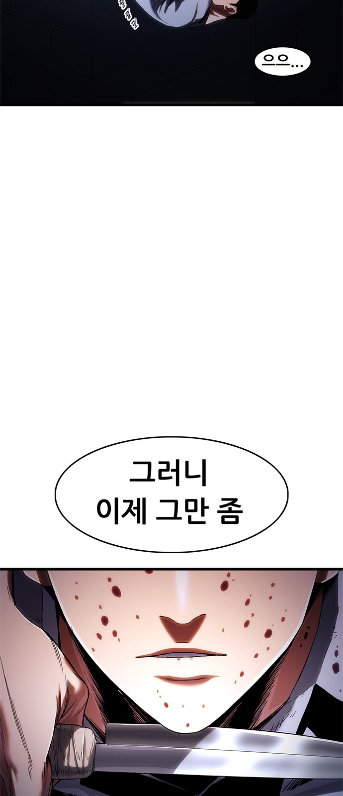 155 페이지