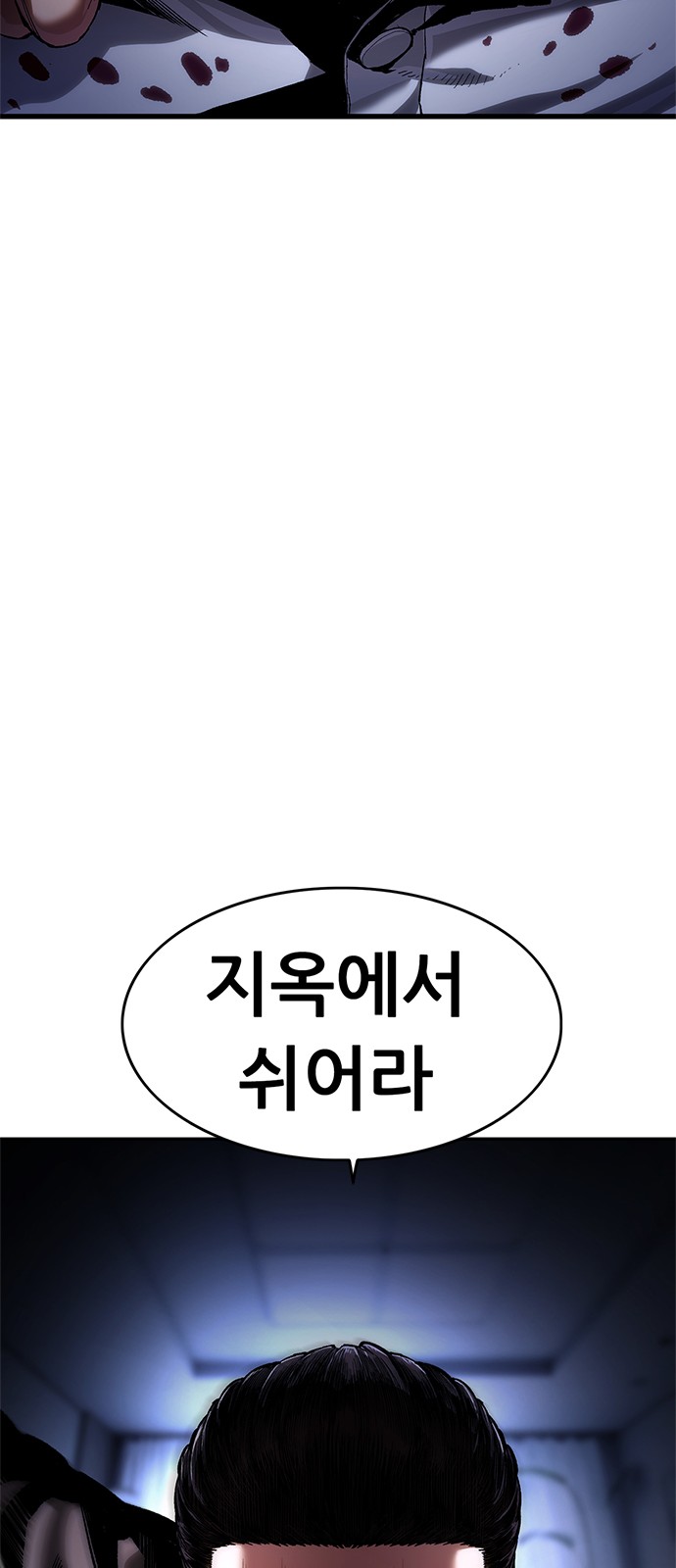 156 페이지