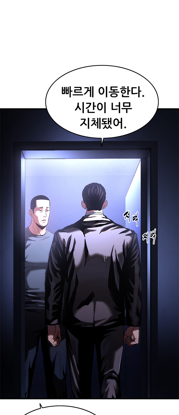 159 페이지