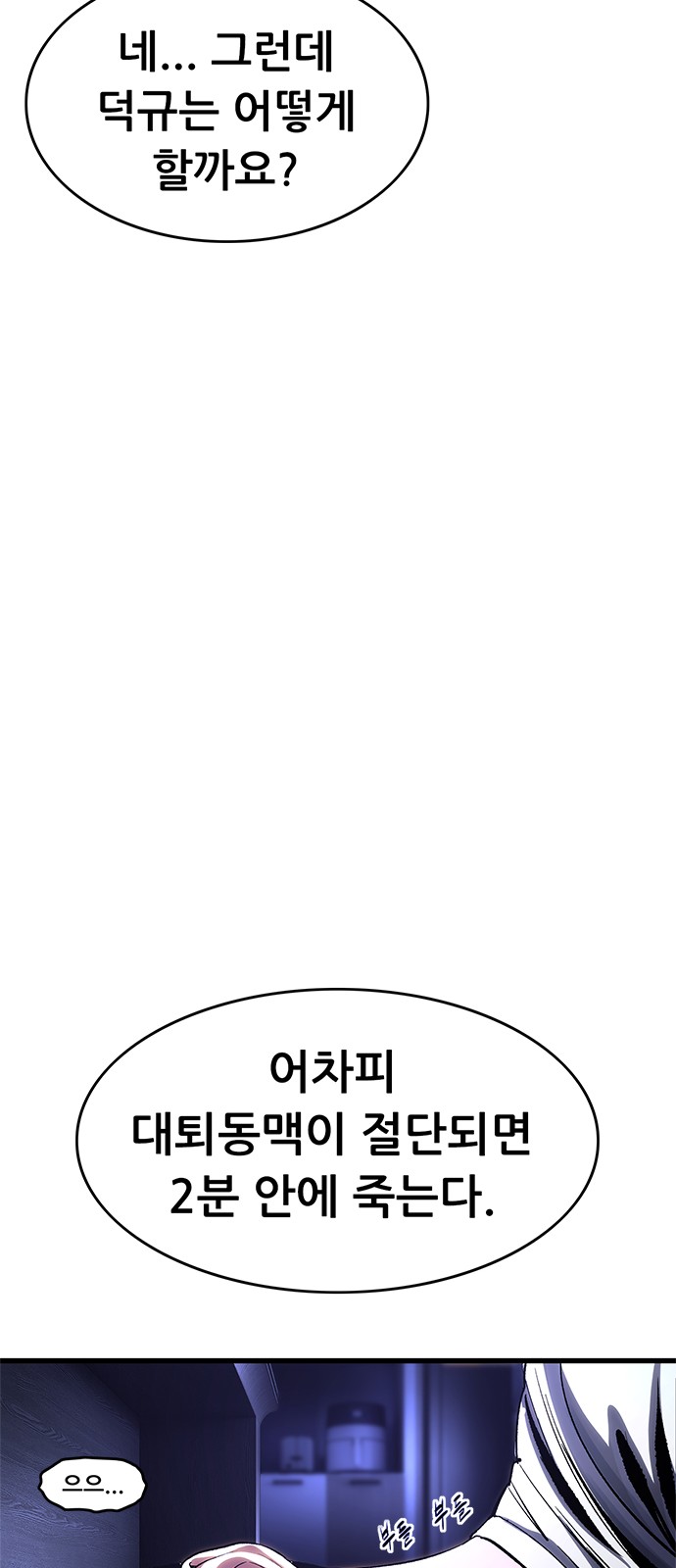 160 페이지
