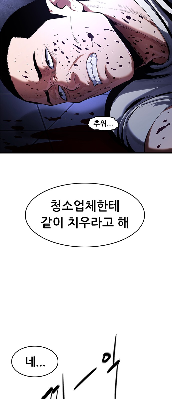 161 페이지
