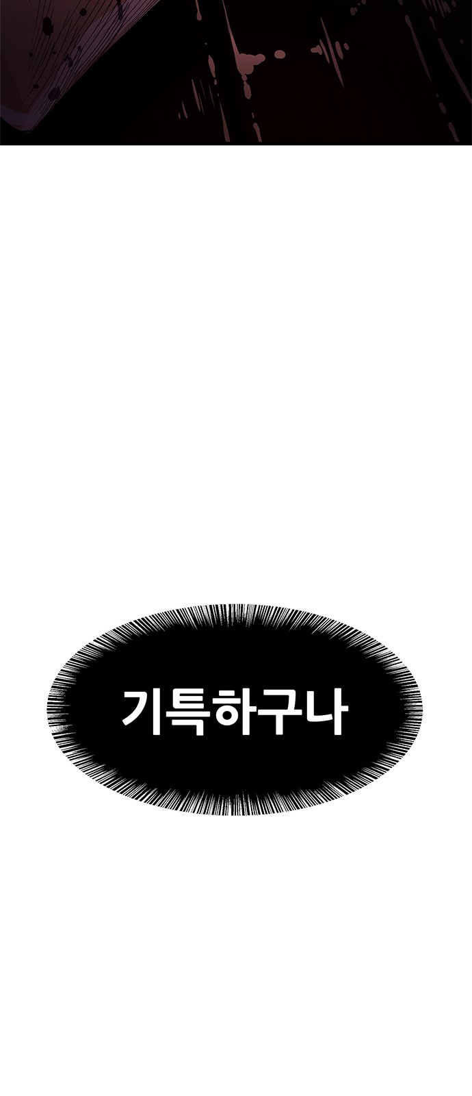 166 페이지